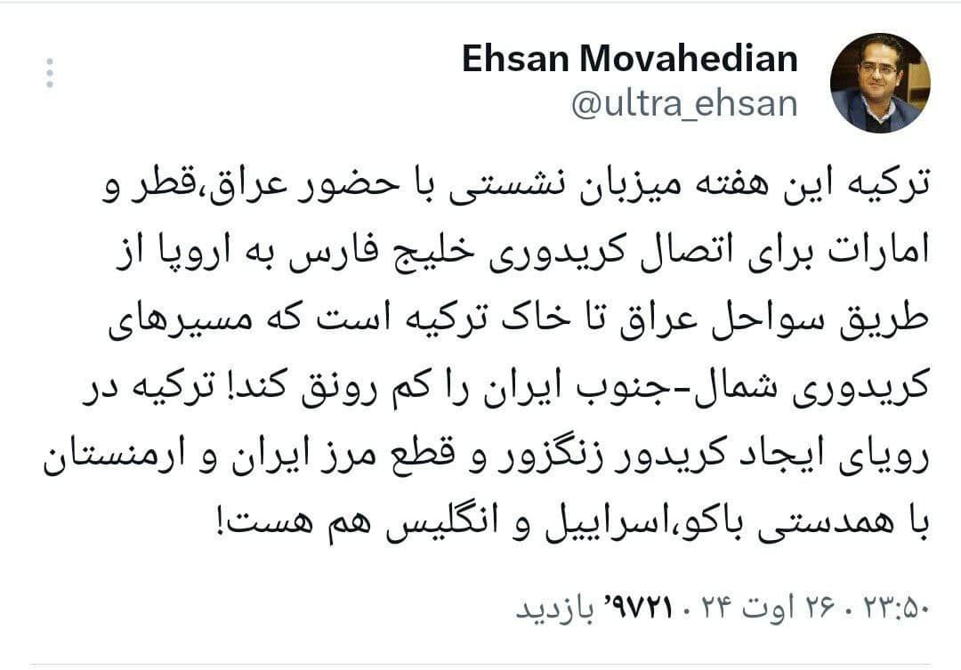 چه کسی از ایران منزوی سود می برد